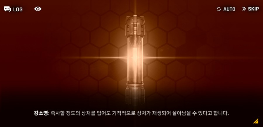 카운터 사이드 12일차 플레이 후기(장단점) 관련 이미지 18