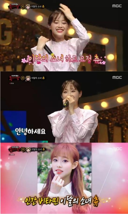 복면가왕, 주윤발, 지구본, 록키, 봄소녀, 반달 프린스 정체 공개! 관련 이미지 5