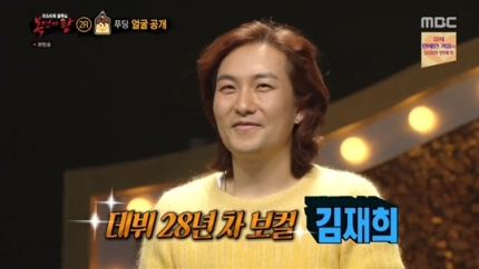 복면가왕, 주윤발 컵라면 호랑나비 강변북로 푸딩 정체 공개! 관련 이미지 5