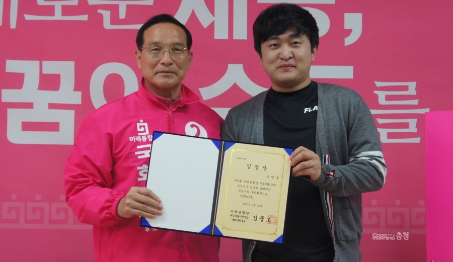 이영호 미래통합당, 관련 이미지 4