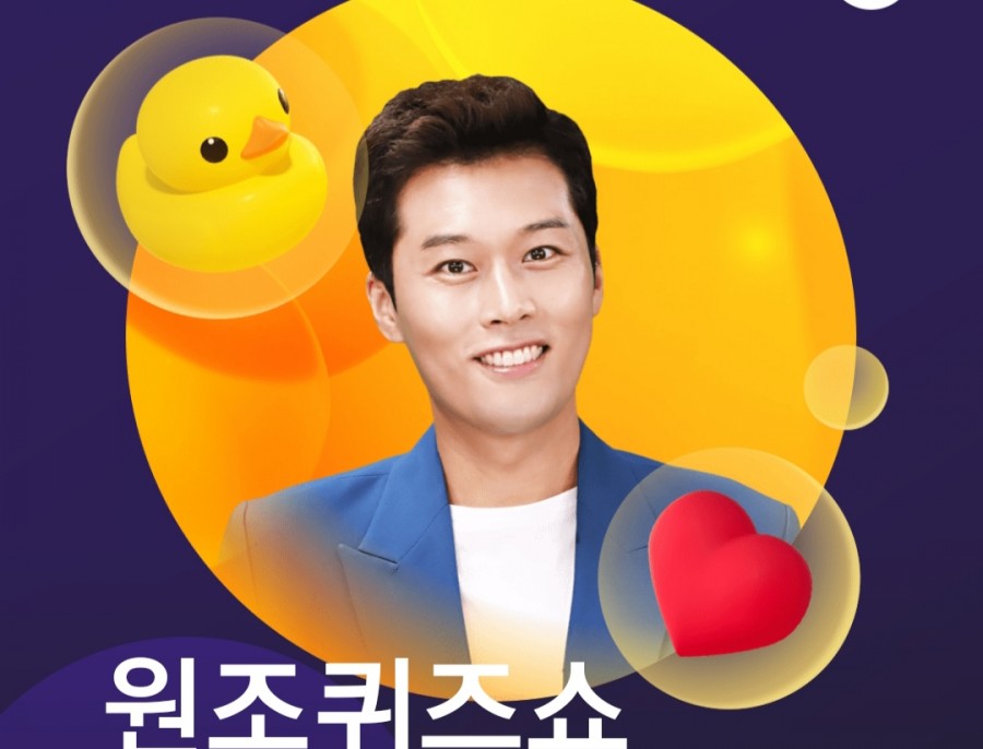 잼라이브 오늘의 힌트(6/15) 월요일 관련 이미지 2