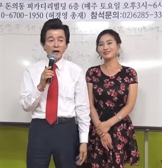 가수 최사랑, 허경영 아이 임신 낙태까지 충격 고백 화제! 관련 이미지 3