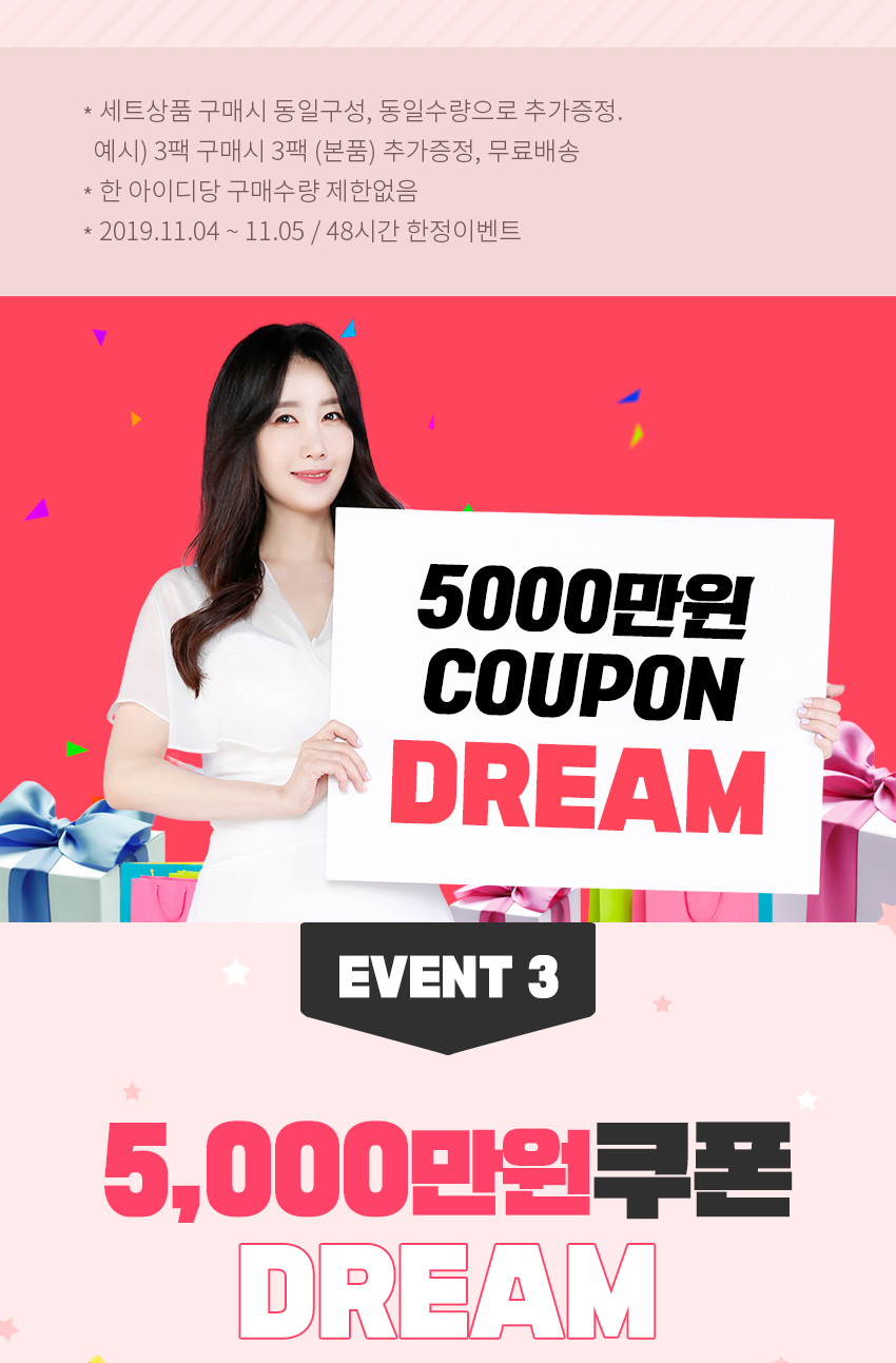 하하별생리대100원, 캐시슬라이드 초성퀴즈 정답 관련 이미지 2