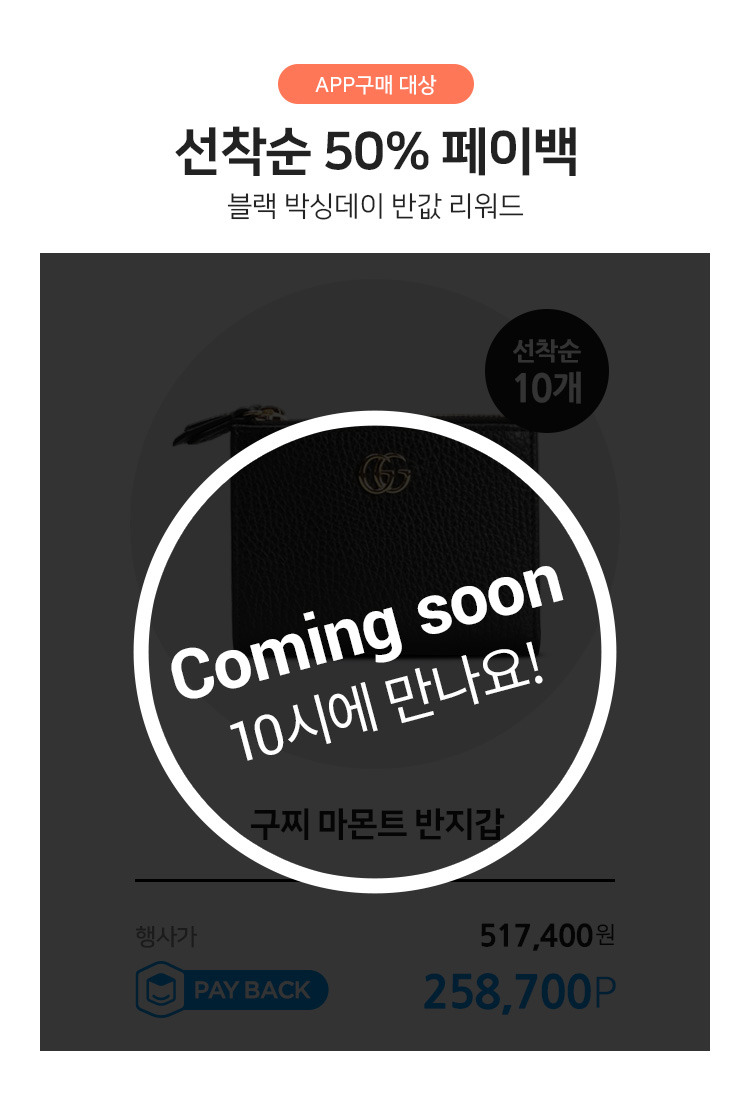 롯데홈쇼핑 박싱데이, 토스 행운퀴즈 모든 정답 공개 관련 이미지 2