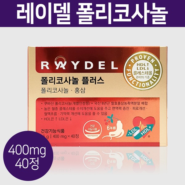치매예방엔 폴리코사놀? 과연 어떤 효과가 있길래.. 연구 결과 정보 관련 이미지 4