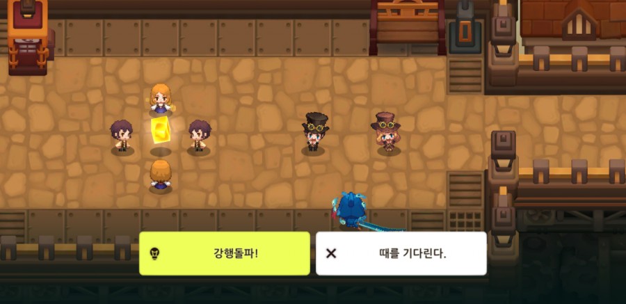 가디언 테일즈, 9챕터 라 제국 클리어 완료 관련 이미지 9