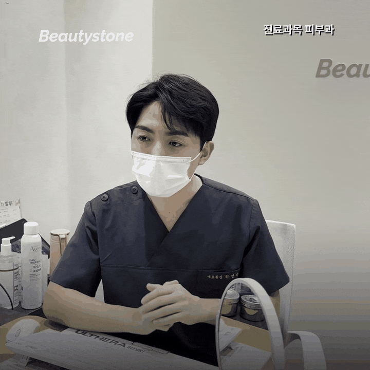 영등포구청역 피부과 인근(진료과목 피부과),추천보다 먼저 확인할 기준 관련 이미지 3
