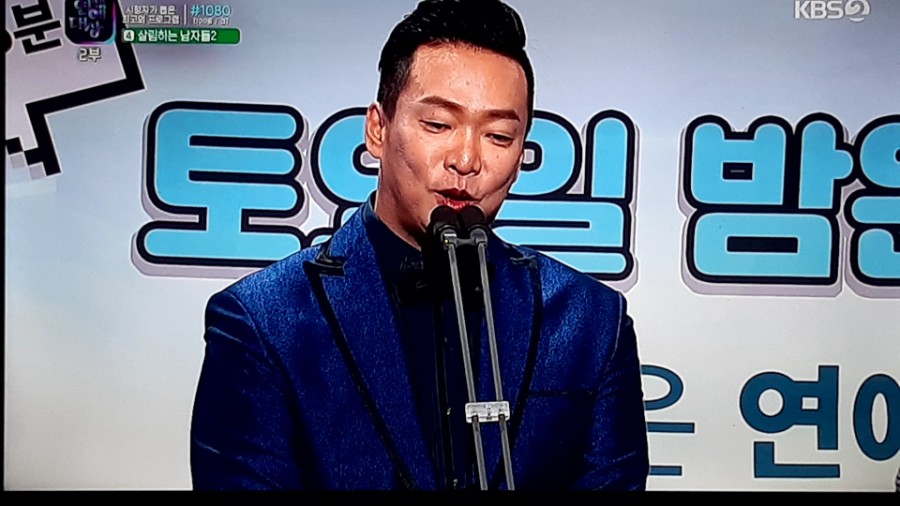 2019 KBS 연예대상, 신인상 최우수상 대상 수상 결과! 관련 이미지 14