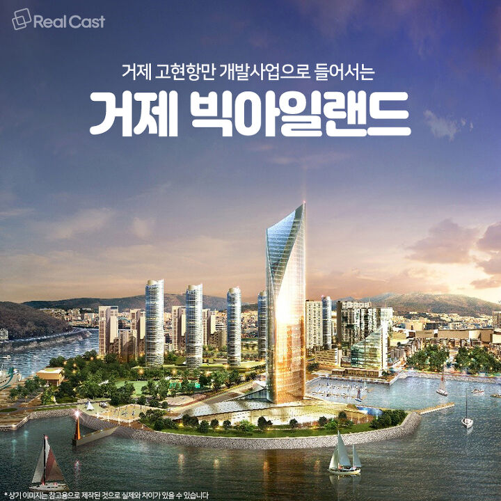 빅아일랜드in거제, 오퀴즈 모든 정답 공개(실시간) 관련 이미지 2