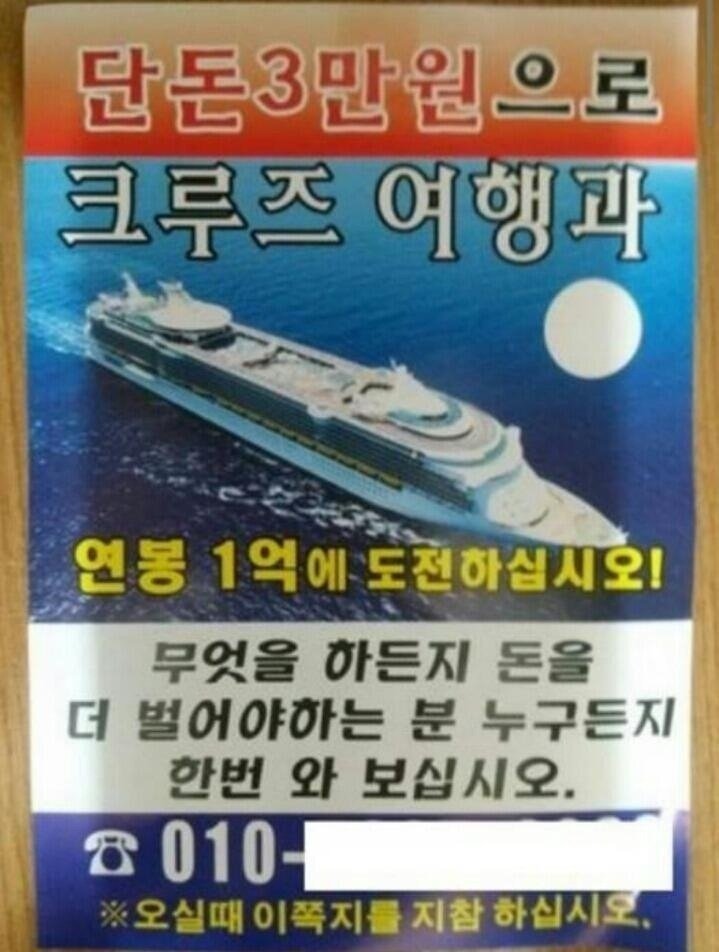 이해하면 소름 끼치는 짤 모음 관련 이미지 9