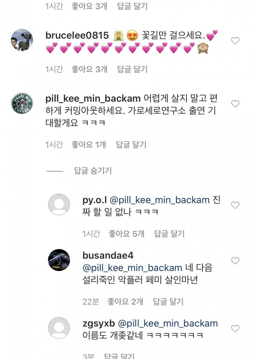 베리굿 조현, 북한군 GP 총격 관련 이미지 9