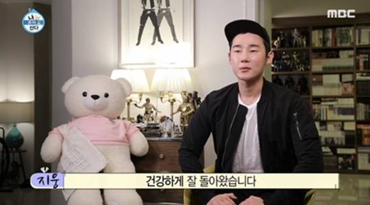 나혼자 산다, 허지웅 악성림프종 완쾌 집과 차 공개 최신 근황 건강한 모습 관련 이미지 6