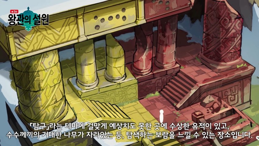포켓몬스터 소드 실드 DLC 총정리! 가격 전설 관련 이미지 23