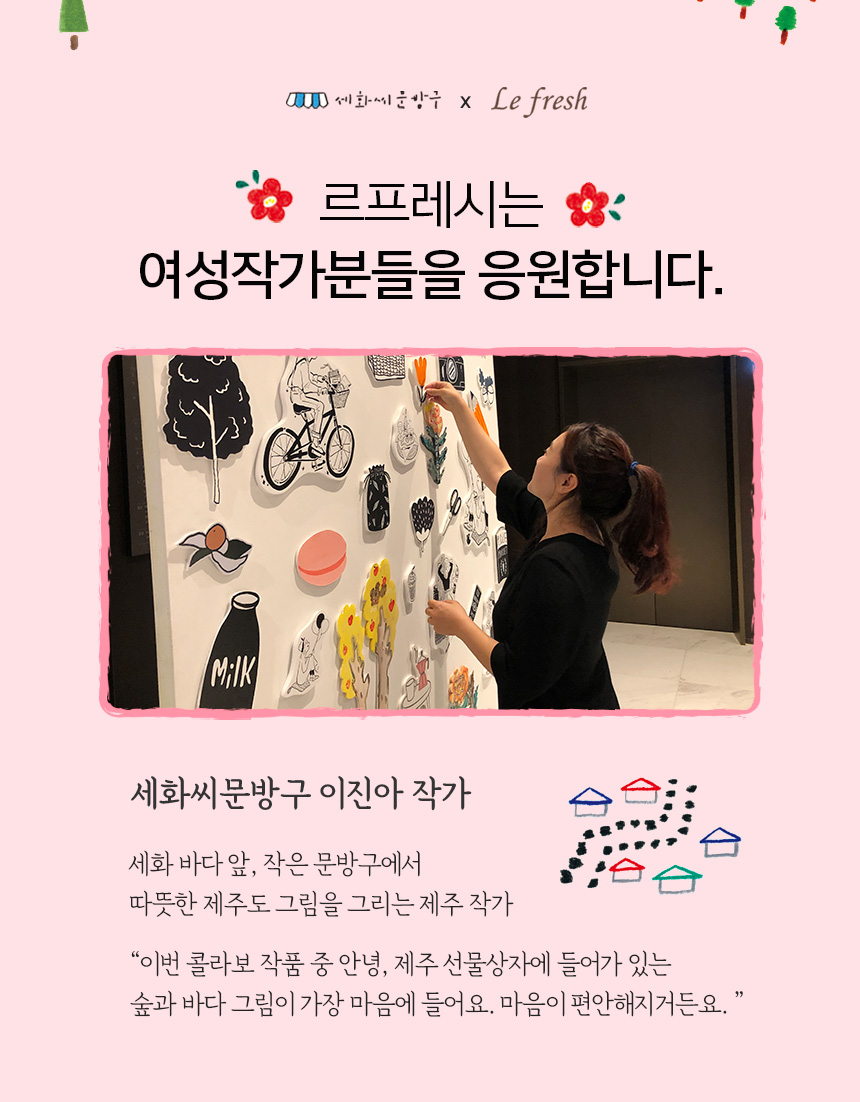 르프레시 오늘부터 1일, 토스 행운퀴즈 모든 정답 공개 관련 이미지 4