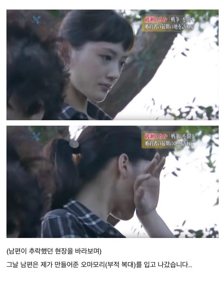 일본의 뻔뻔함 레전드 관련 이미지 1
