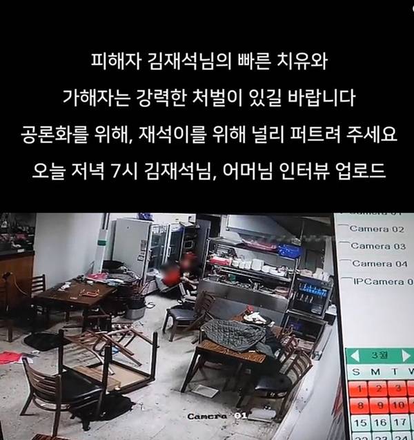 유튜버 김재석, 관련 이미지 4