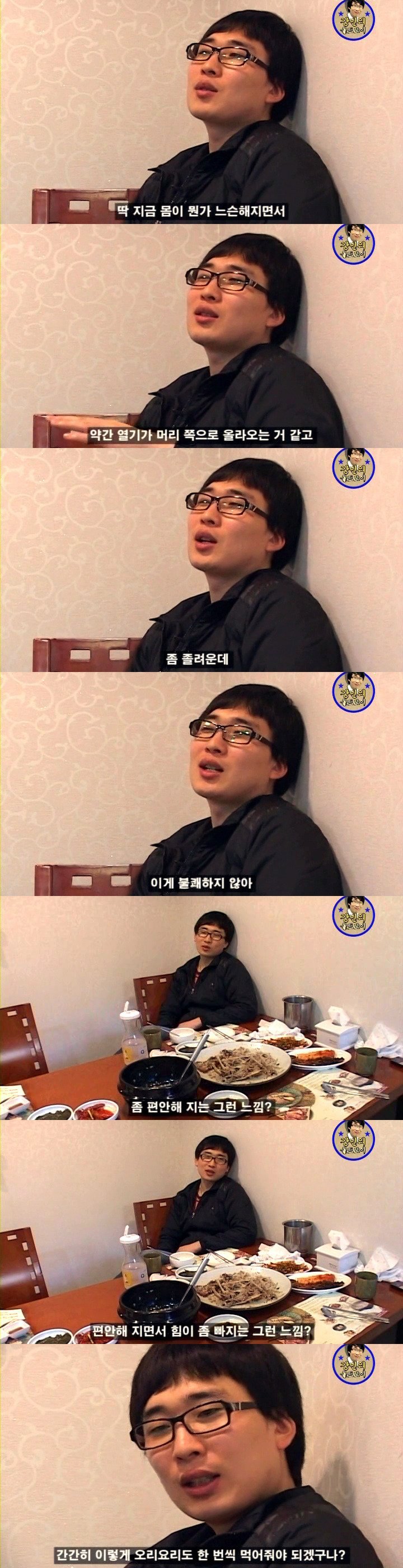 오리 관련 이미지 6