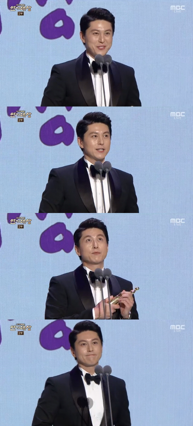 2019 MBC 연기대상 수상자 총정리! 대상은 누구? 관련 이미지 2