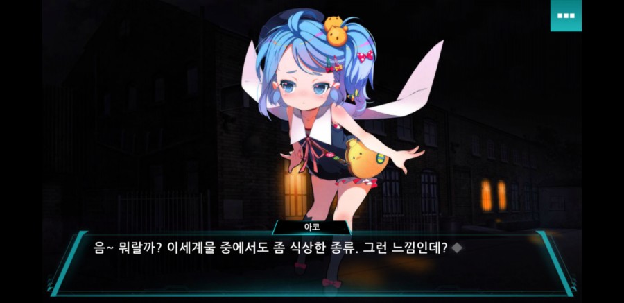 마법소녀X히어로 섬광천사 리토나 리리셰 플레이 후기 관련 이미지 18