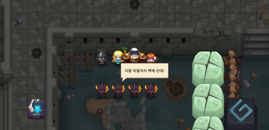 가디언테일즈 10챕터 클리어 완료 1부 관련 이미지 107