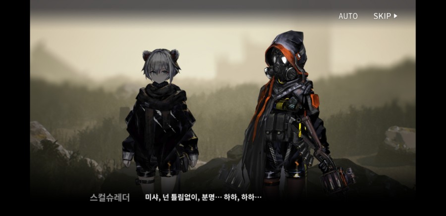 명일방주 8일차 플레이 후기 관련 이미지 8
