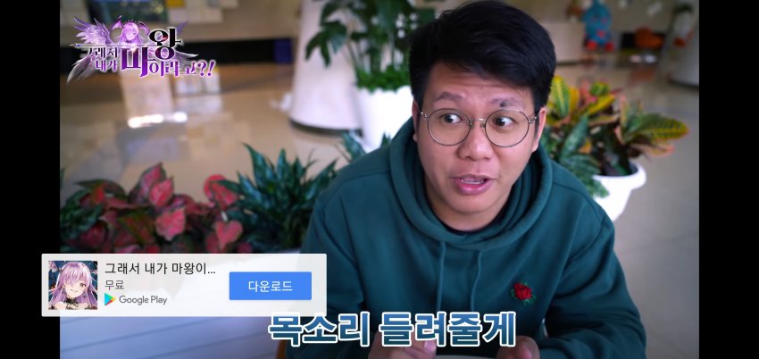 충격적인 게임, 관련 이미지 5