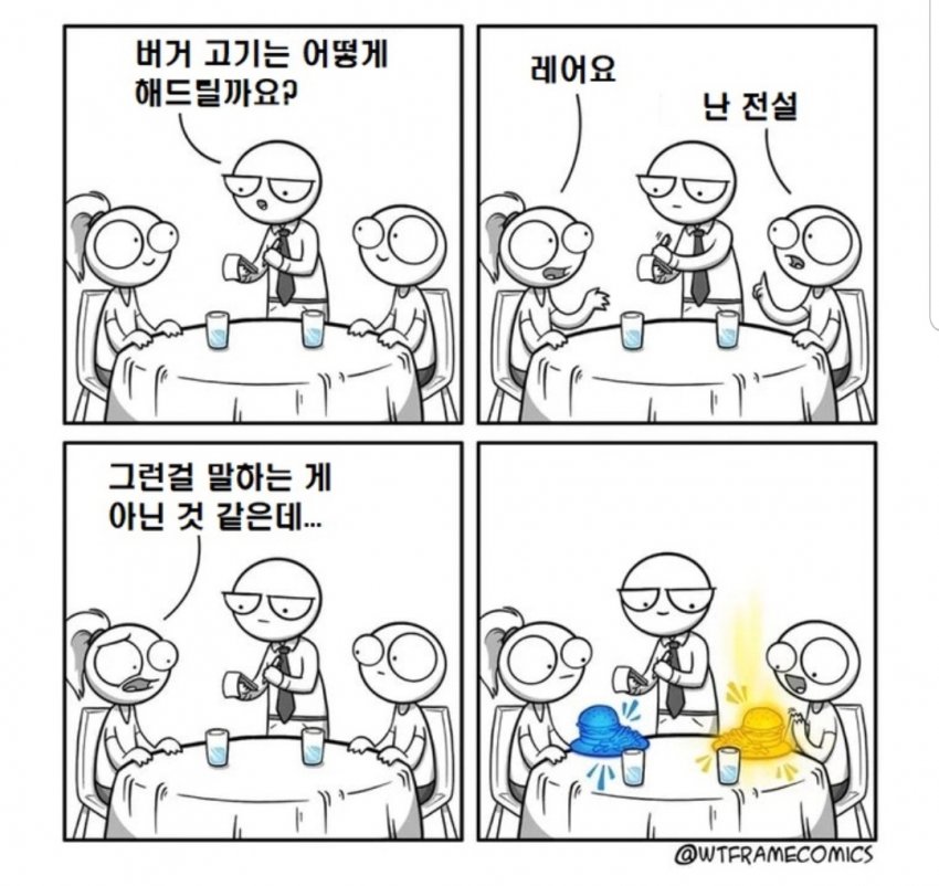 이해하면 무서운 사진 모음 관련 이미지 6