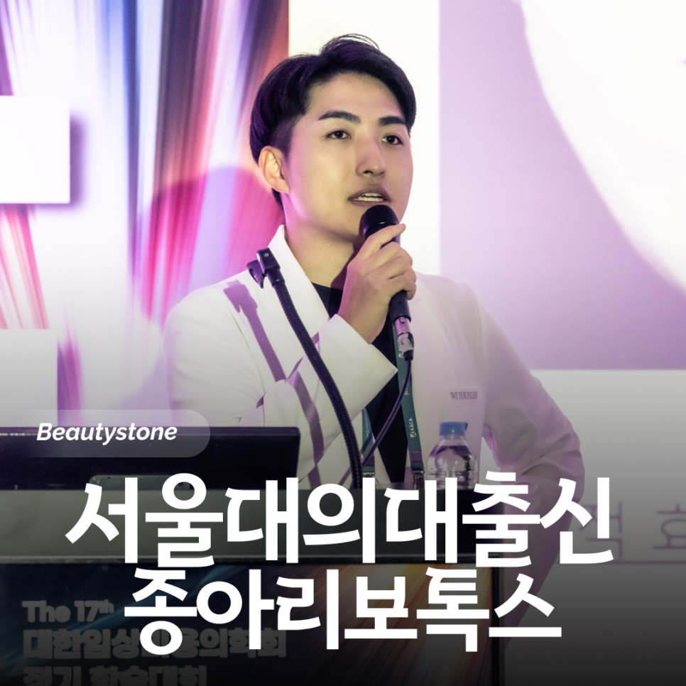 종아리 보톡스 효과 언제부터 보이는지 실제 많이 묻는 질문 관련 이미지 1