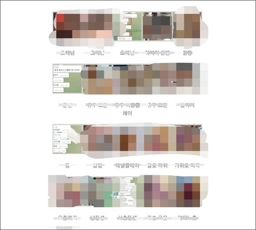 텔레그램 n번방, 음란물 유포 관련 이미지 1