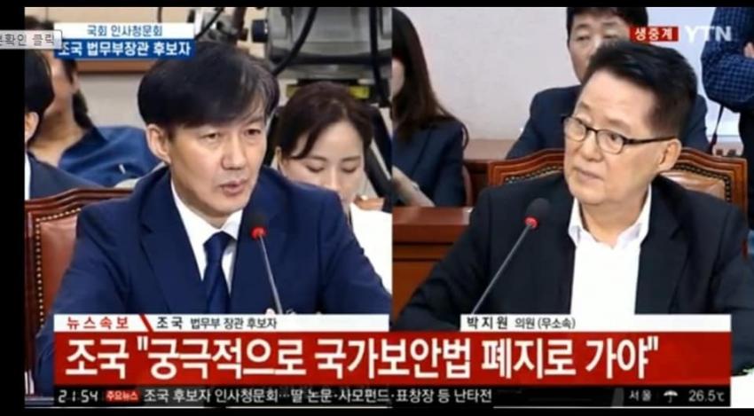 문재인 대통령이 위험한 이유 관련 이미지 3