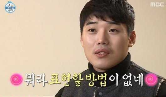 권혁수 구도쉘리 진실공방, 결국 카톡 공개 상반된 의견 관련 이미지 4