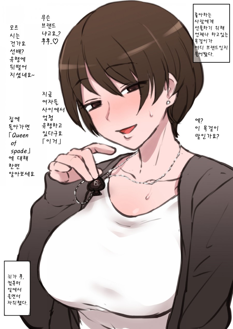 이해하면 무서운 짤 모음 관련 이미지 7