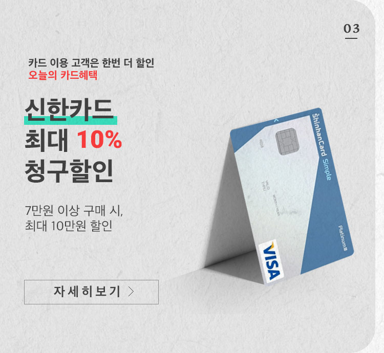 오늘이 마지막SSG국민용돈, 도대체 무엇이길래? 정보 관련 이미지 3