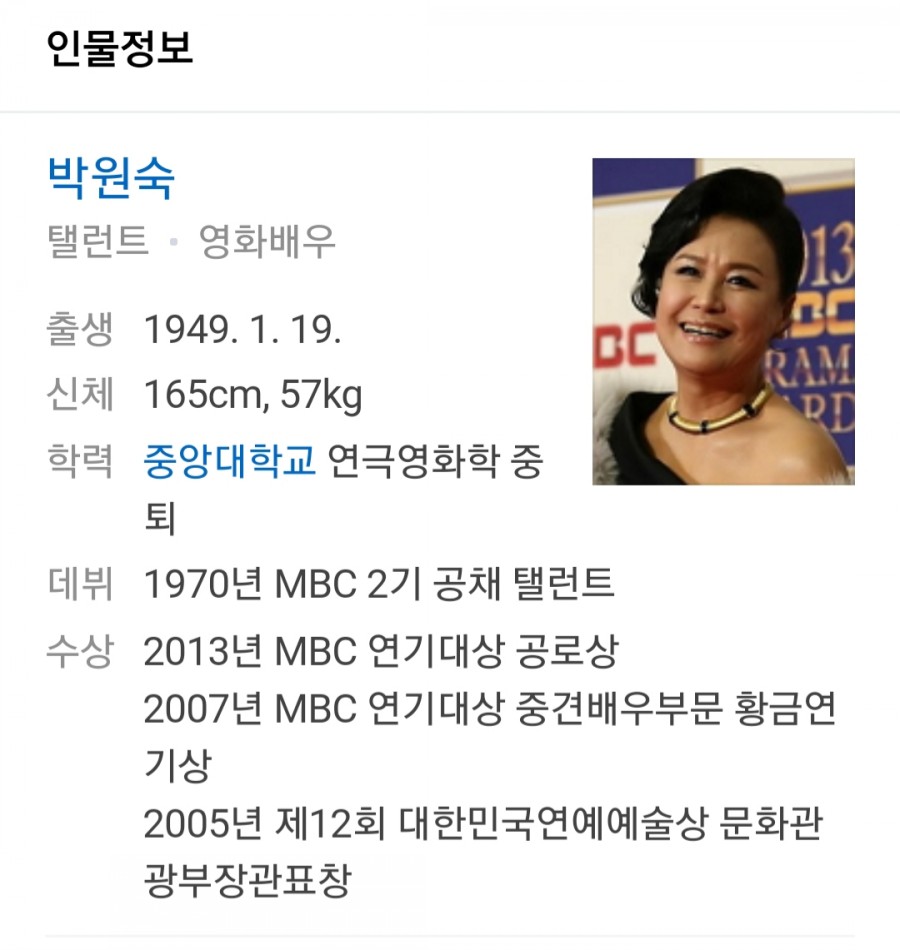 배우 박원숙, 아들 16년만에 그리운 마음 표하다 화물차 교통사고 관련 이미지 1