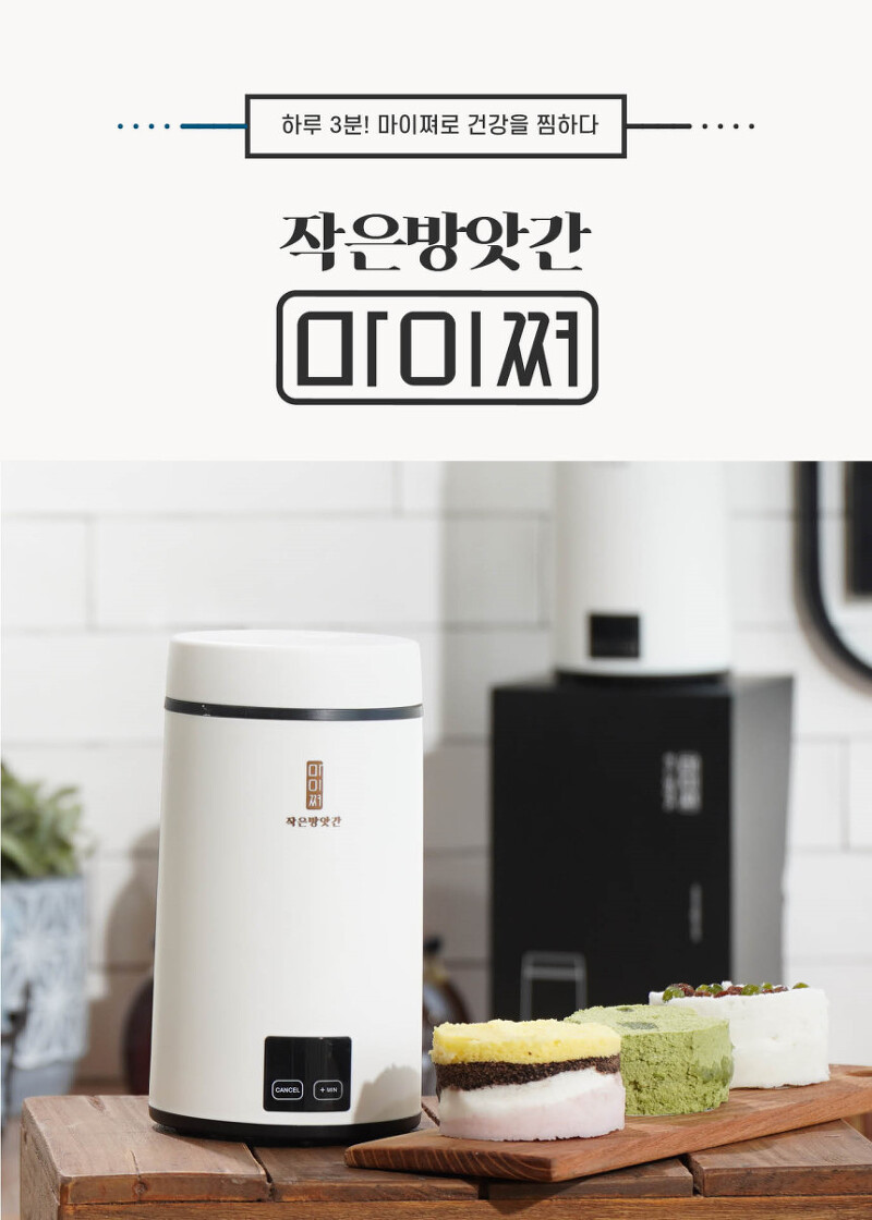 마이쩌, 캐시워크 모든 문제 정답 공개 관련 이미지 1