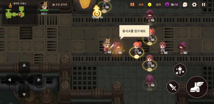 가디언 테일즈, 9챕터 라 제국 클리어 완료 관련 이미지 72