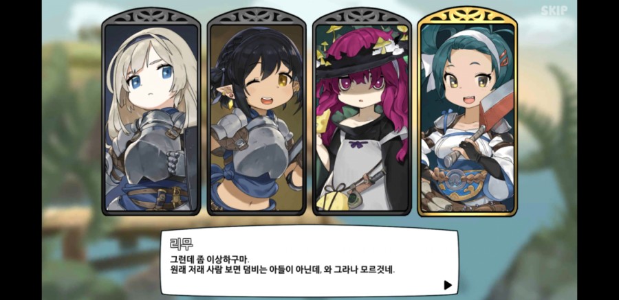 용사식당 30일차 플레이 후기, 아기자기한 갓겜 관련 이미지 13