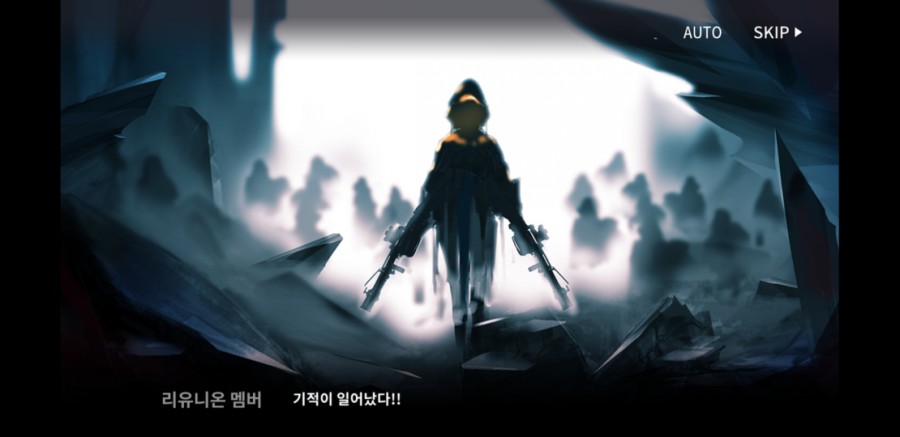 명일방주 8일차 플레이 후기 관련 이미지 19