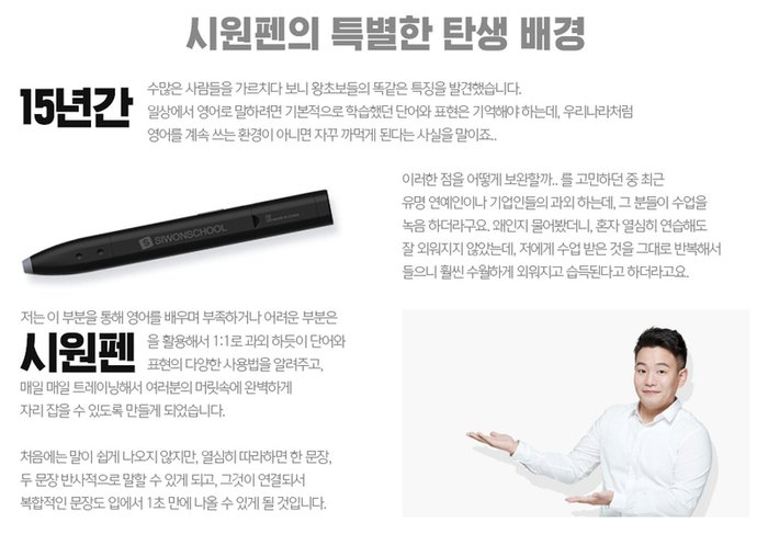 이시원의 시원펜, 캐시슬라이드 초성 퀴즈 정답 공개 관련 이미지 2