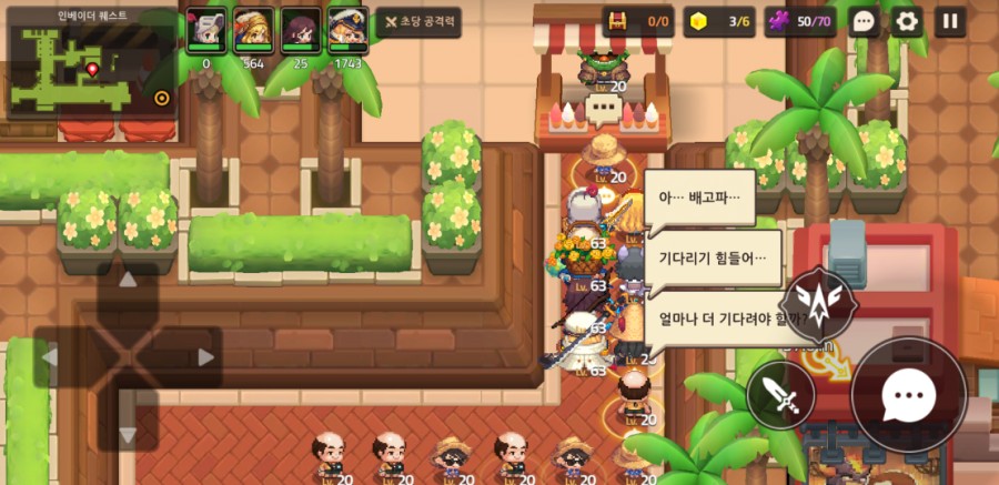 가디언 테일즈, 원스 어폰 어 타임인 베리우드 플레이 완료 관련 이미지 13