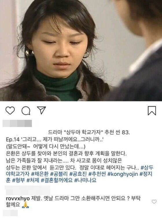 배우 공효진 인스타그램, 관련 이미지 4