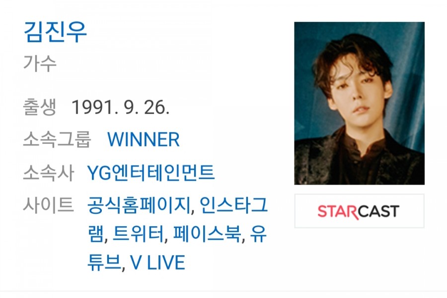위너 김진우, 4월 2일 관련 이미지 1