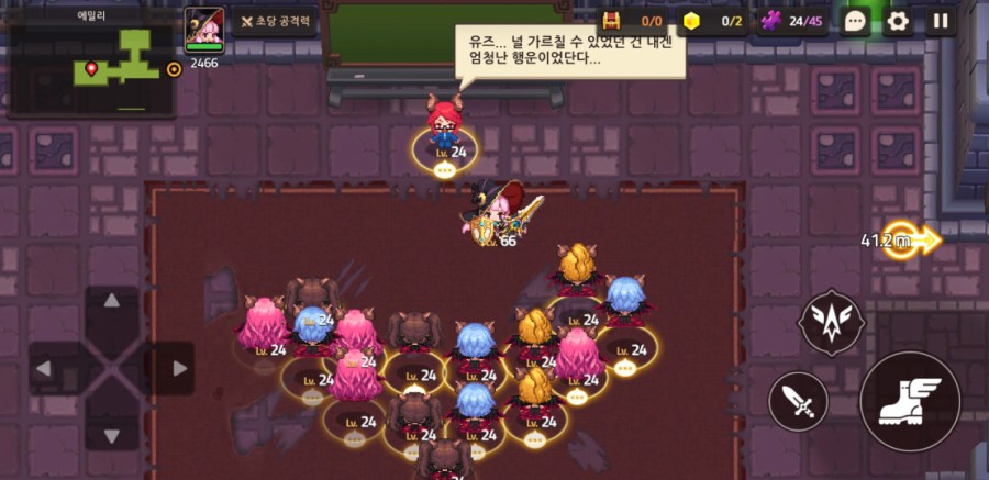 가디언 테일즈, 서큐버스 카페 클리어 완료 관련 이미지 41