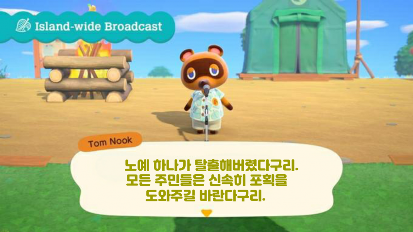 싱글벙글 동물의 숲 관련 이미지 6