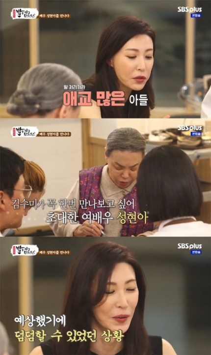 성현아 사건, 20년 일하고 전재산 700만원 무슨 일이 있었던 걸까? 관련 이미지 2