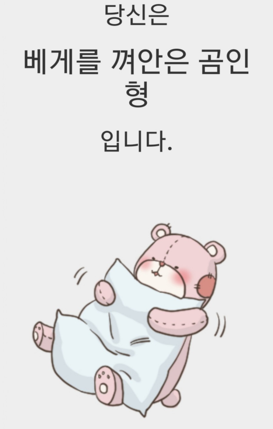 fonfon, 관련 이미지 3