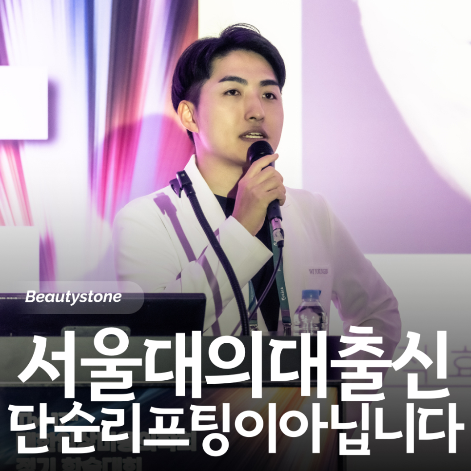 울쎄라 600샷 전후 변화, 이중턱 개선 가능한 이유 관련 이미지 1