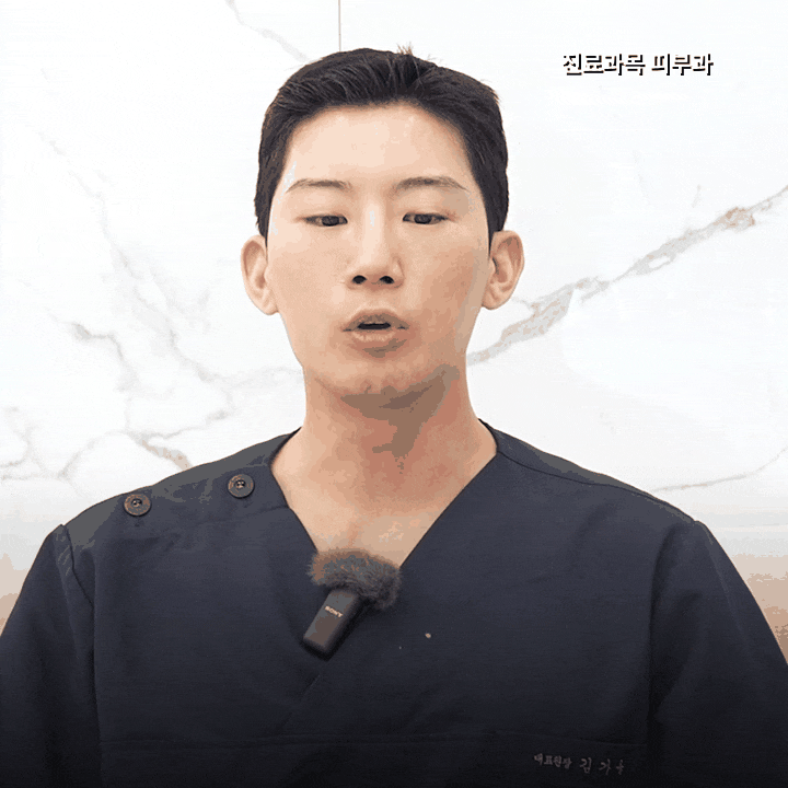 미간주름보톡스, 종류&middot;통증&middot;회차보다, 먼저 확인할 점 관련 이미지 4