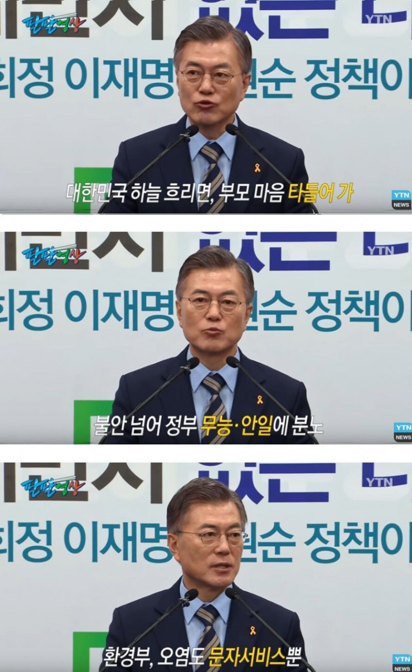 미세먼지없는 나라, 오늘자 미세먼지 근황 관련 이미지 6