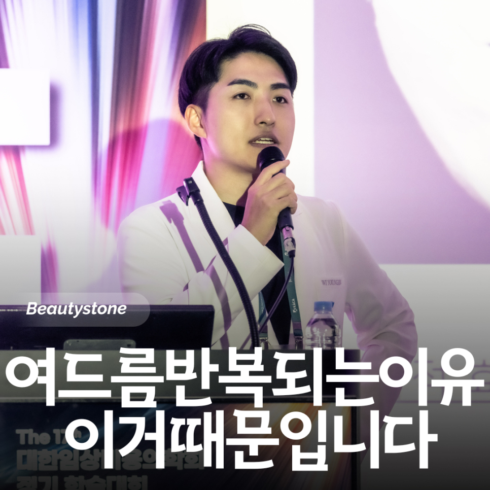 여드름 치료의 진짜 기준, 흉터까지 고려해야 하는 이유 관련 이미지 1